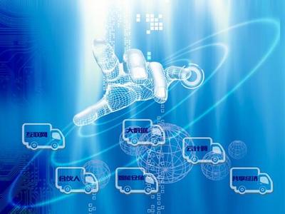 互联网+物流 时尚产业的数字革命